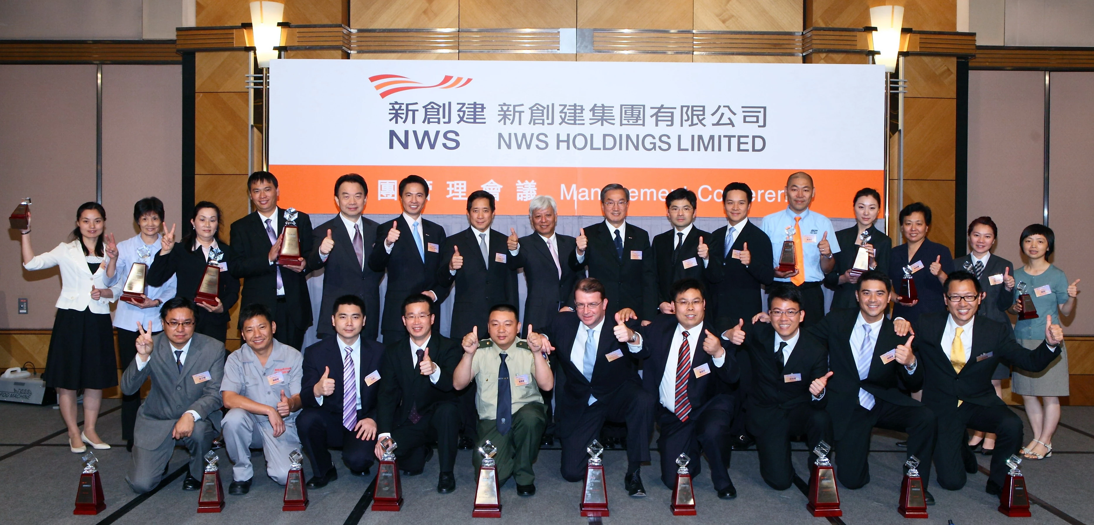 NWS Awards Presentation Ceremony 2009 recognizing outstanding staff
